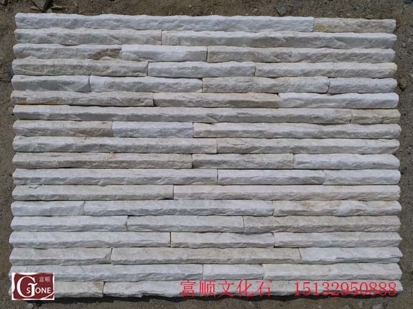 Variegated white stone