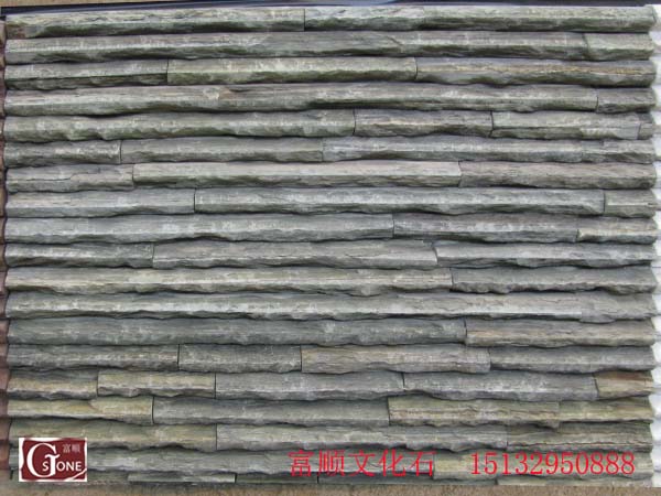 1120 Mountain stone