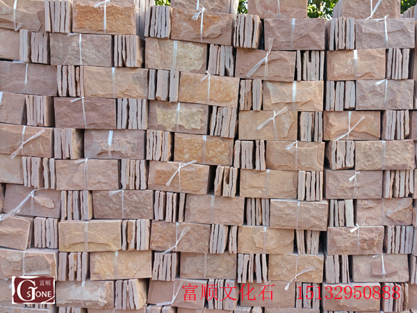 Siltstone 10*20 small mushroom stone