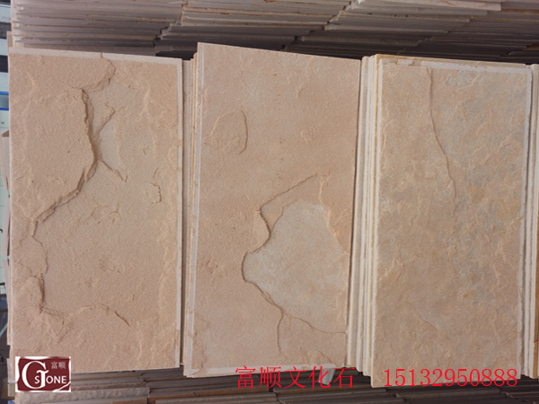 Siltstone 7 - word edge plate