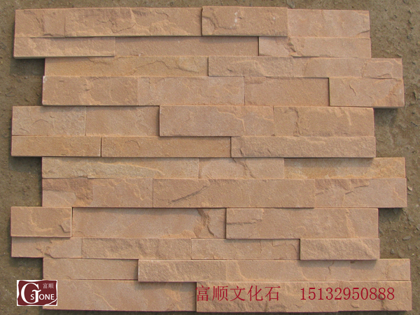 Siltstone