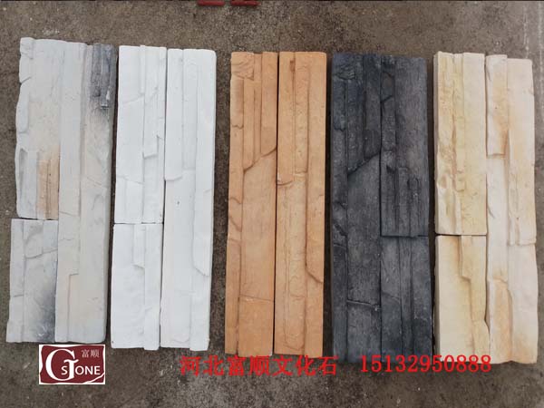 Artificial culture stone