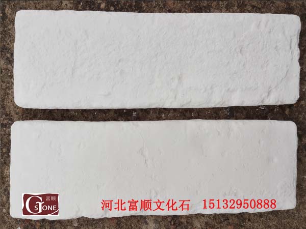 Artificial culture stone