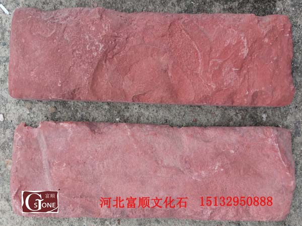 Artificial culture stone