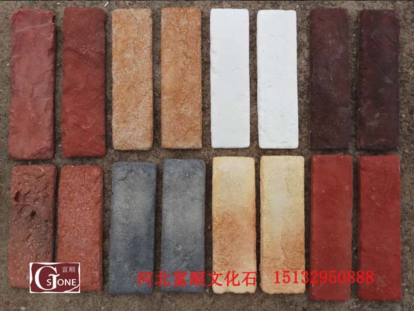 Artificial culture stone