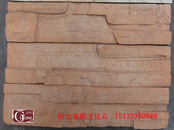 Artificial culture stone